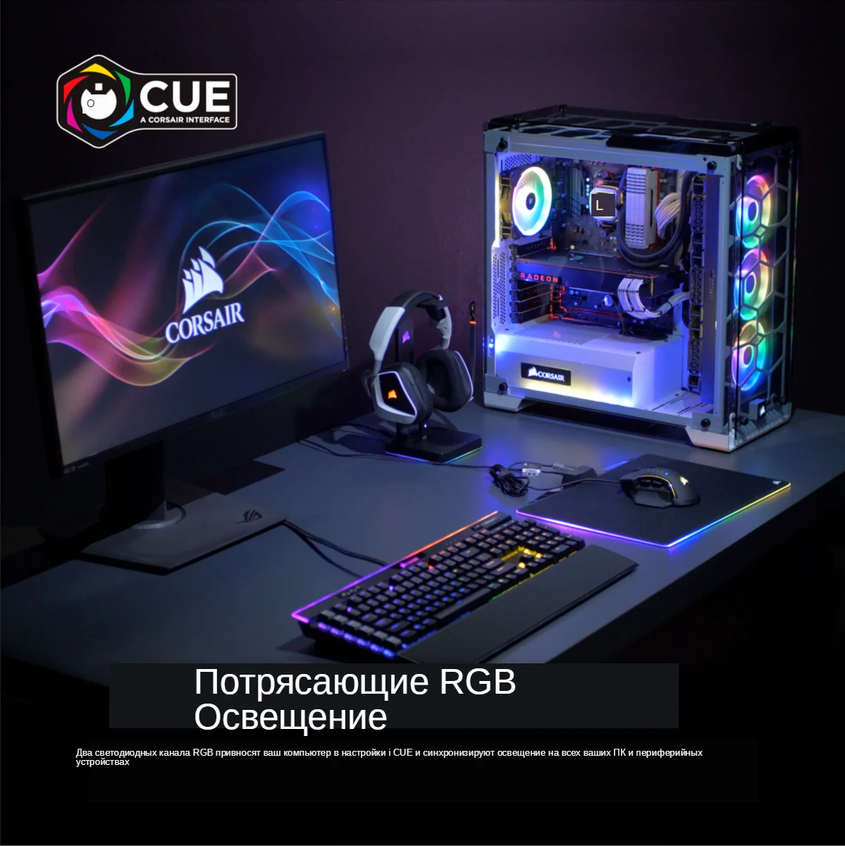 CORSAIR iCUE Commander PRO Smart RGB Освещение и регулятор скорости вентилятора Настройка