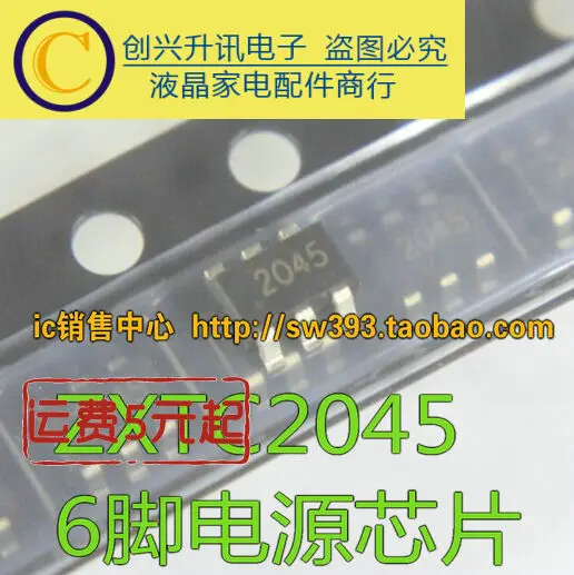 

Original 5pcs/lot ZXTC2045E6 2045 SOT23-6