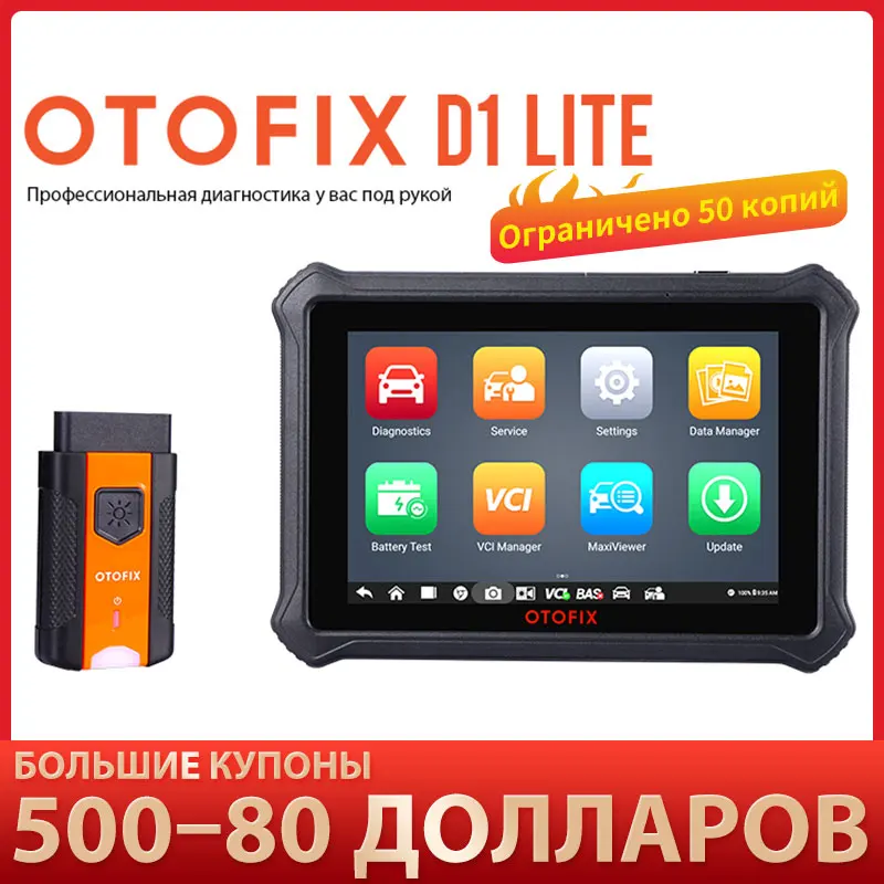 OTOFIX D1 Lite автомобильный диагностический инструмент OBD2 сканер OE уровень TPMS