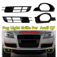 car replacement accessories auto original style abs front lower bumper grills for audi q7 2006 2007 2008 2009 day light grille