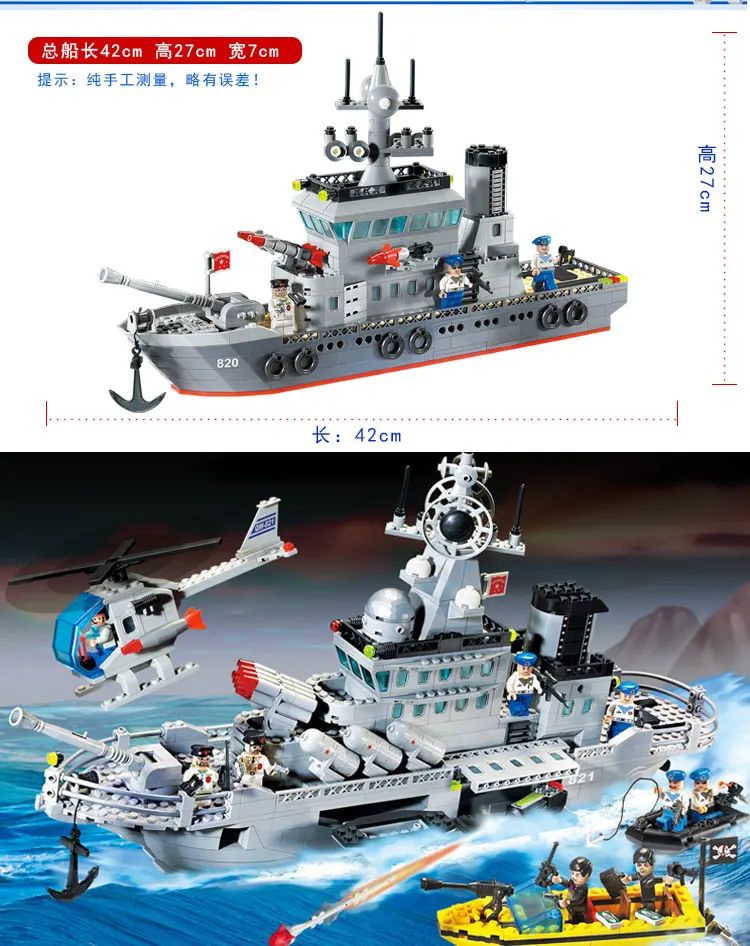 Модель Sluban строительные блоки морская подводная лодка военный корабль самолет Aircrafted Перевозчик военный корабль боевой крейсер Фрегат игрушки