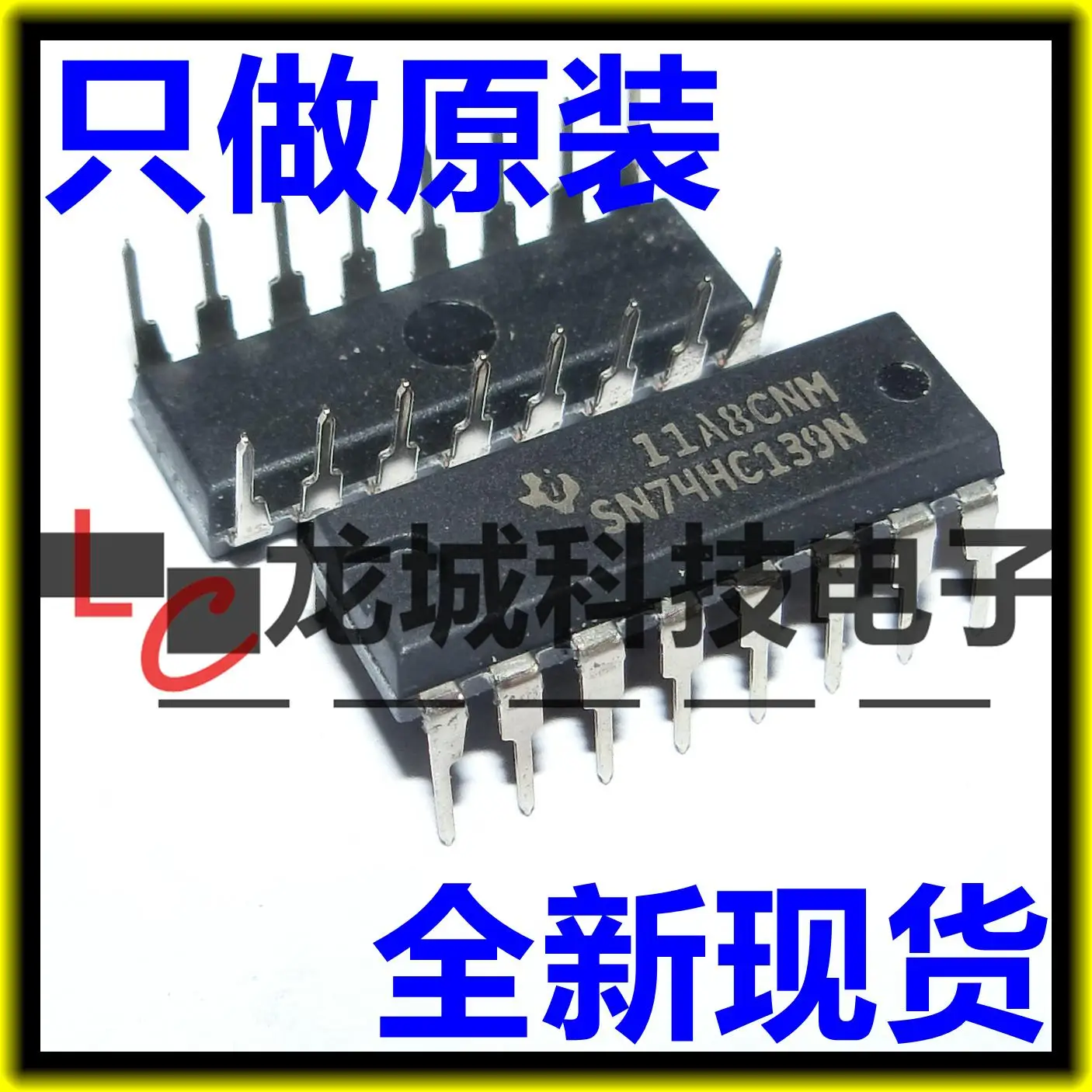 

SN74HC139N DIP-16 74HC139N