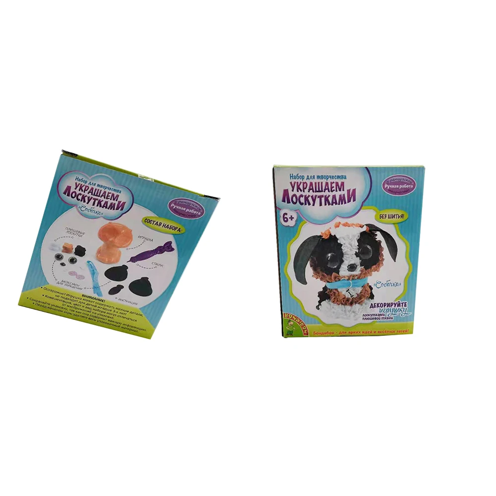 Бесплатная доставка плюшевые 3D игрушки для собак ручной работы животных