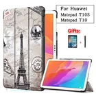 Умный чехол для планшета Huawei Matepad T10S 10,1 
