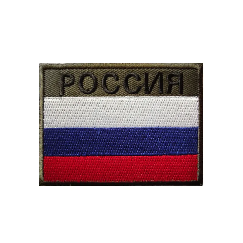 Русская тактическая армия глава Вышивка Липучка патч FSB KGB ТВ канал значок
