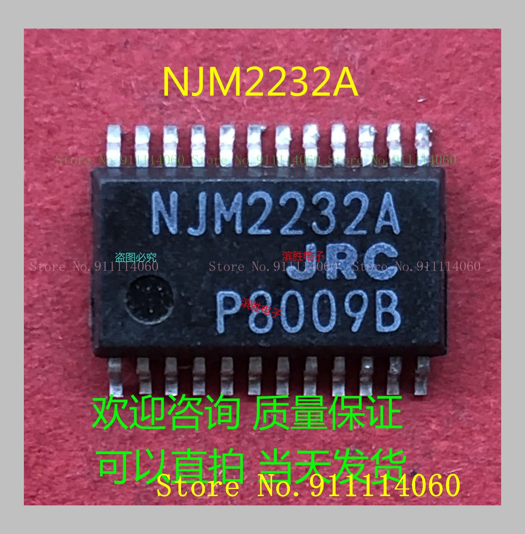 NJM2232A SSOP28|Интегральные схемы| |