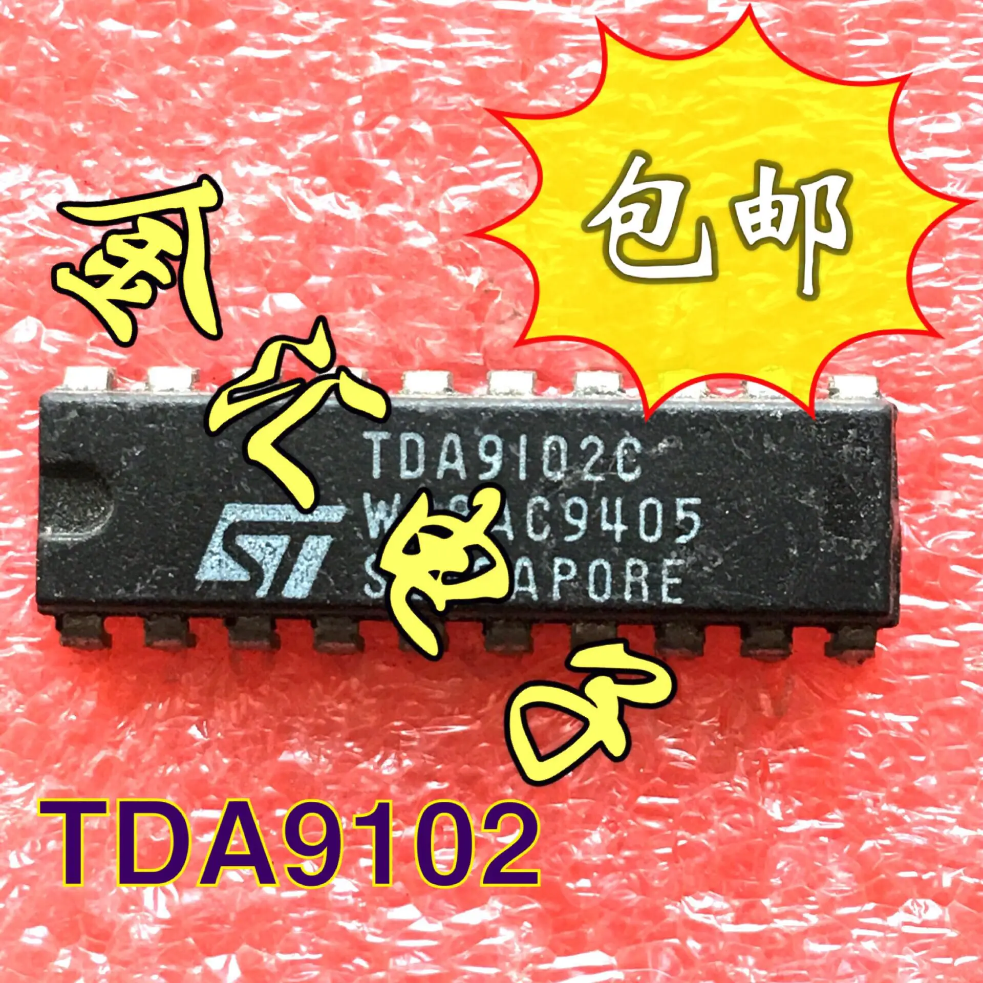 

Бесплатная доставка 5 шт./лот TDA9102C DIP20