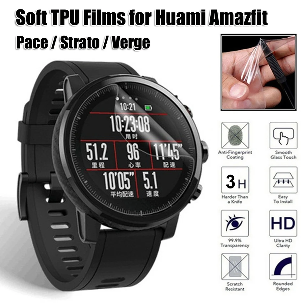 Мягкая защитная пленка из ТПУ с полным покрытием для Huami Amazfit Pace Stratos Verge Lite