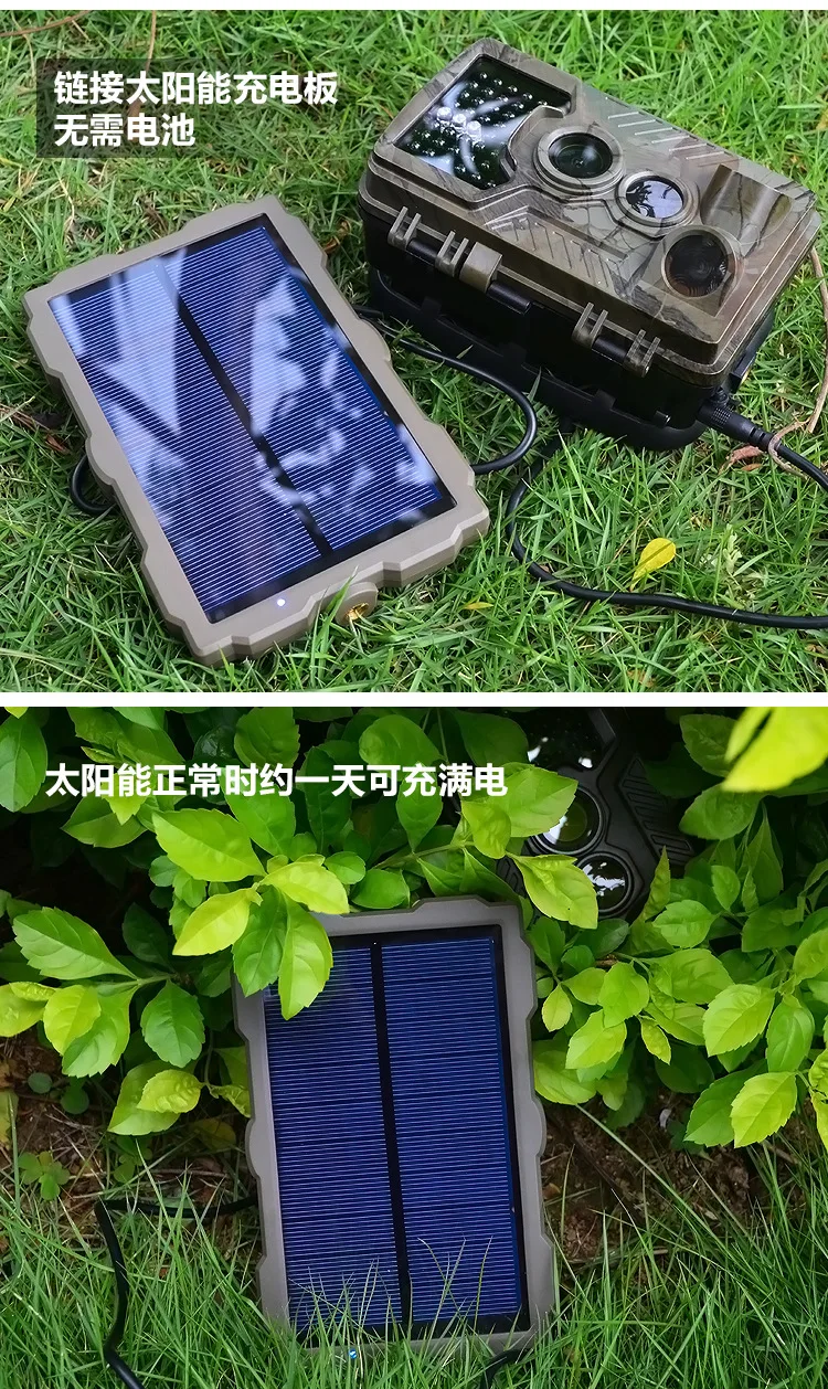 

Outdoor Hunting Camera Battery Solar Panel Power Charger External Panel Power for Wild Camera Photo-Traps H801 H885 H9 H3 H501