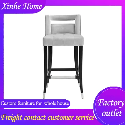 

Light luxury Eurpean style bar chair high foot backrest reception for cafe shop home bar restaurant