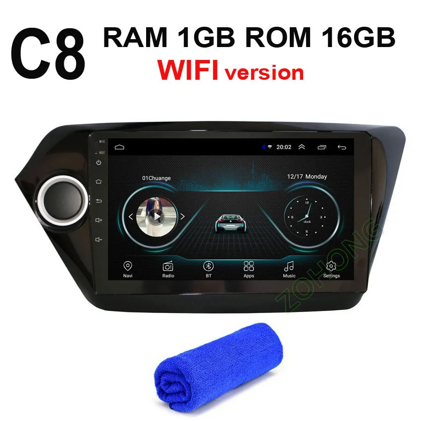 C8 DSP 36EQ 4G 2.5D 2+ 32Gb для KIA K2 Android 9,0 автомобильный DVD мультимедийный плеер для KIA RIO 3 Авторадио автомобильный gps-навигация, радио, стерео - Цвет: C8