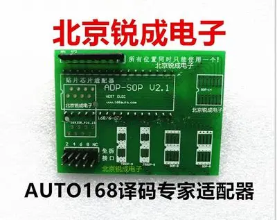 Decoding Expert Adapter AUTO168 Decoding Expert New Second Generation 168-MASTER Car Programmer Welding