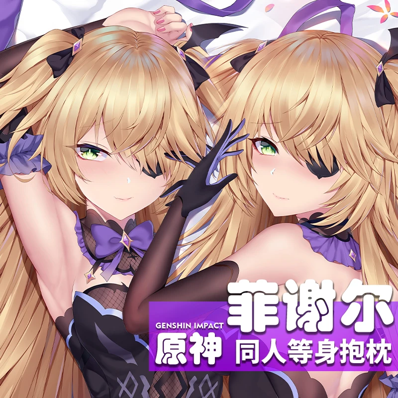 

Game AnimeGenshin Impact Amy Dakimakura Hugging Body Pillow Case Long Cushion Cover Xmas Gift 160x50cm