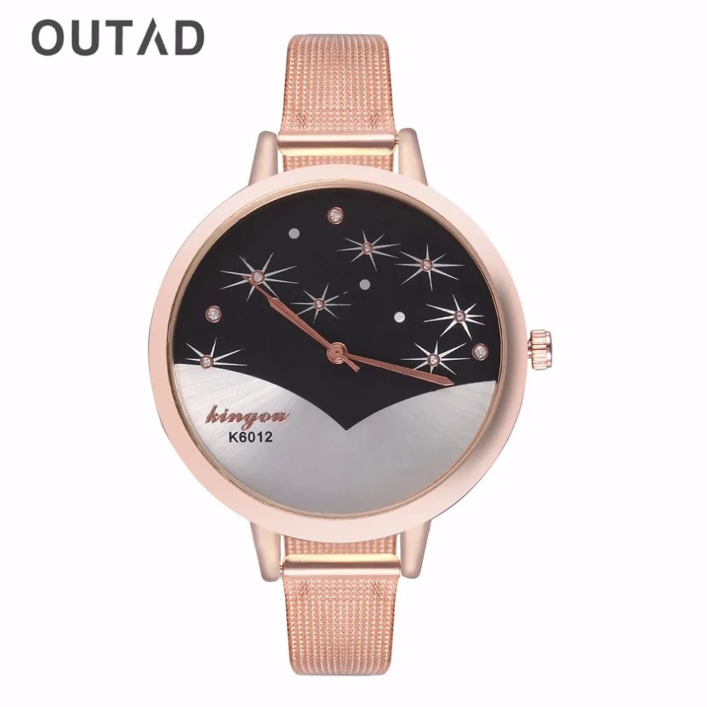 Кварцевые женские часы с модным сетчатым ремешком из нержавеющей стали браслет