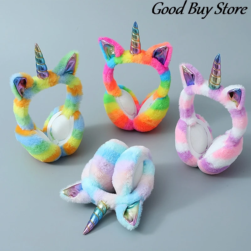 Красочные зимние наушники с единорогом плюшевые блестками теплые полосатые
