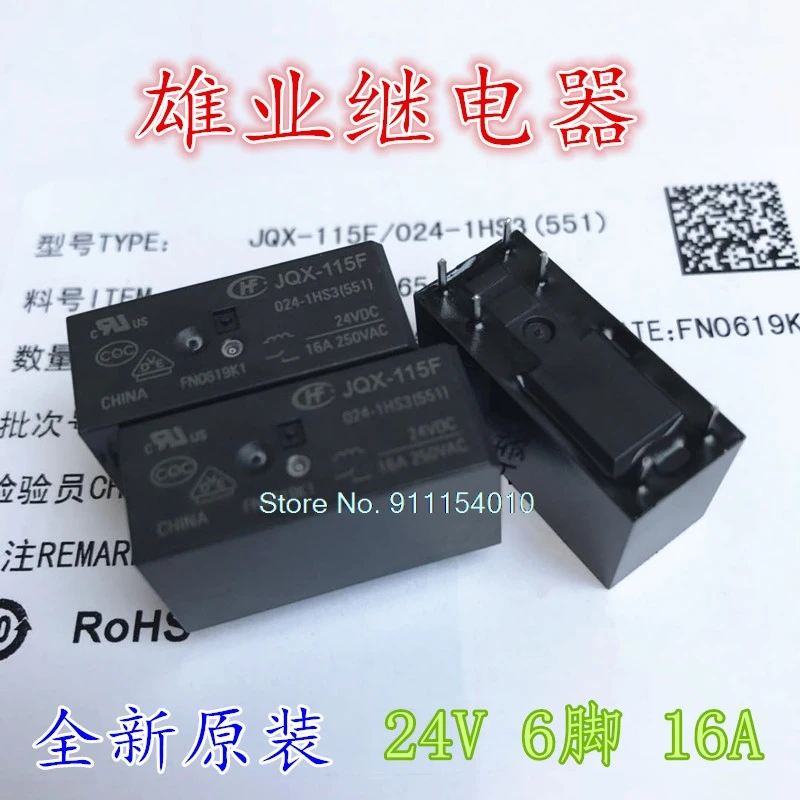 

10 шт./лот JQX-115F 024-1HS3 HF115F 24V16A 6DIP