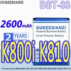 Аккумулятор GUKEEDIANZI большой емкости 2600 мАч для Sony Ericsson K800i K810i C702 C903 F305 G900