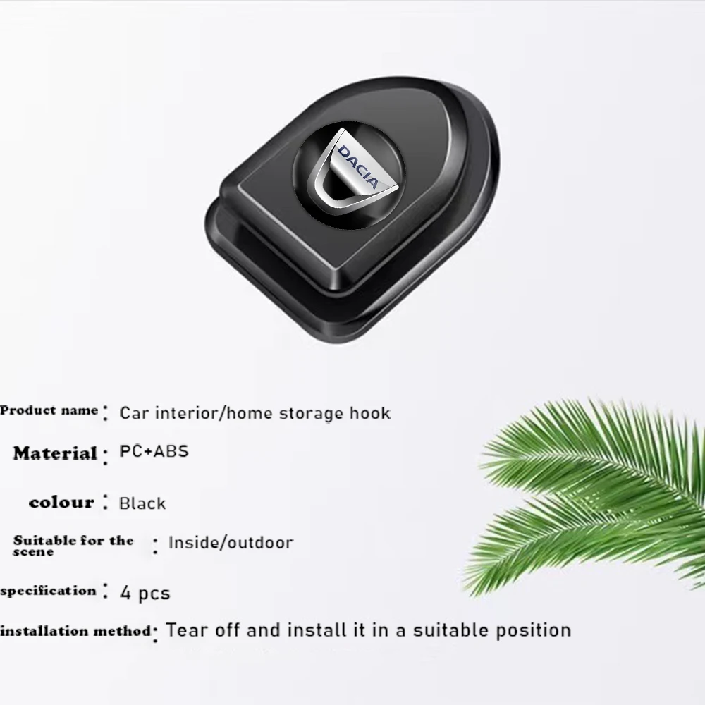 Автомобильный USB-кабель для хранения кабель наушников брелок липкий настенный