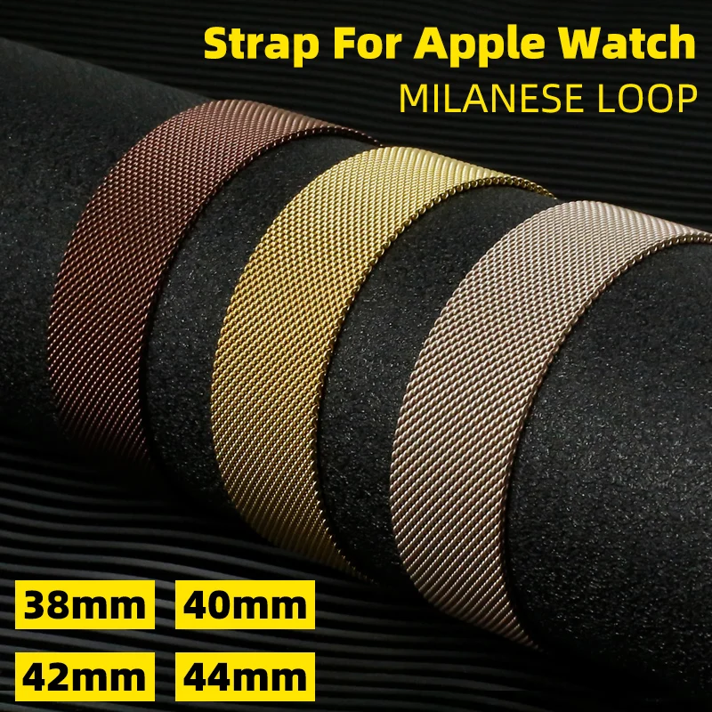 DIMU Миланский Браслет, Браслет для наручных часов Apple Watch, версии 5/4/3/2/1 38 мм 42 мм Нержавеющая сталь ремешок для наручных часов iWatch, 40 мм, длина-44 мм, ремешок для часов