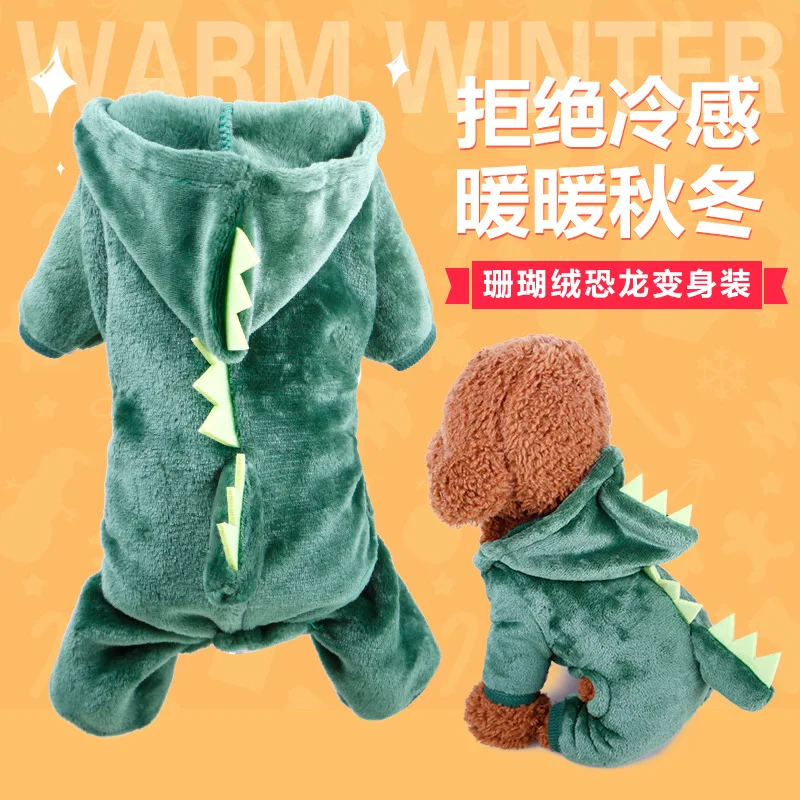 Meng Da осень зима собака одежда Пижама из кораллового флиса с принтом динозавра