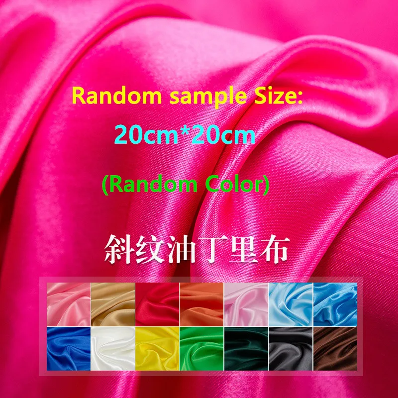 Random sample20X20 Атласная ткань высокого класса, атласная ткань для платья, имитация шелковой ткани, Подарочная коробка, подкладка, ткань из сатина, одноцветная ткань - Цвет: Random sample20X20
