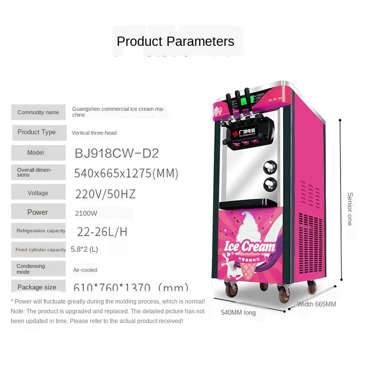 

220V Three-color commercial desktop soft ice cream machine vertical make ice cream intelligent sweetener ice cream maker