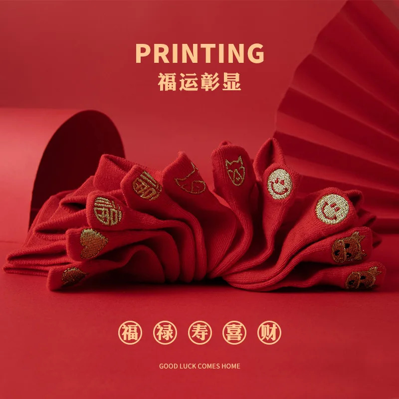 Носки женские носки низкие хлопковые в японском и корейском стиле с милыми