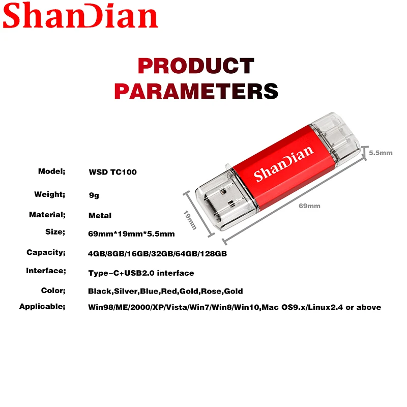 USB-флеш-накопитель SHANDIAN OTG 2 в 1 128 ГБ 64 32 16 8 4 Гб | Компьютеры и офис
