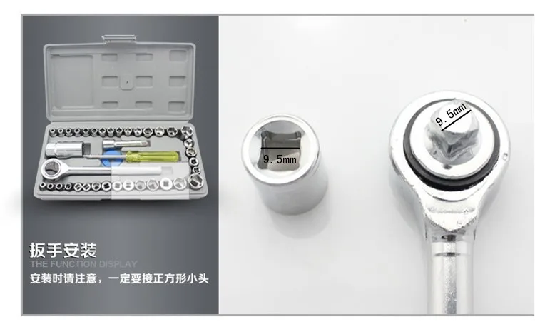 

40 piece socket automobile toolbox motorcycle socket combination wrench repair tool emergency box