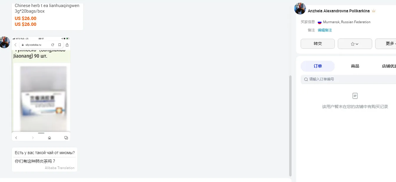 

Есть ли у вас 0,5 г * 90 капсул/коробка