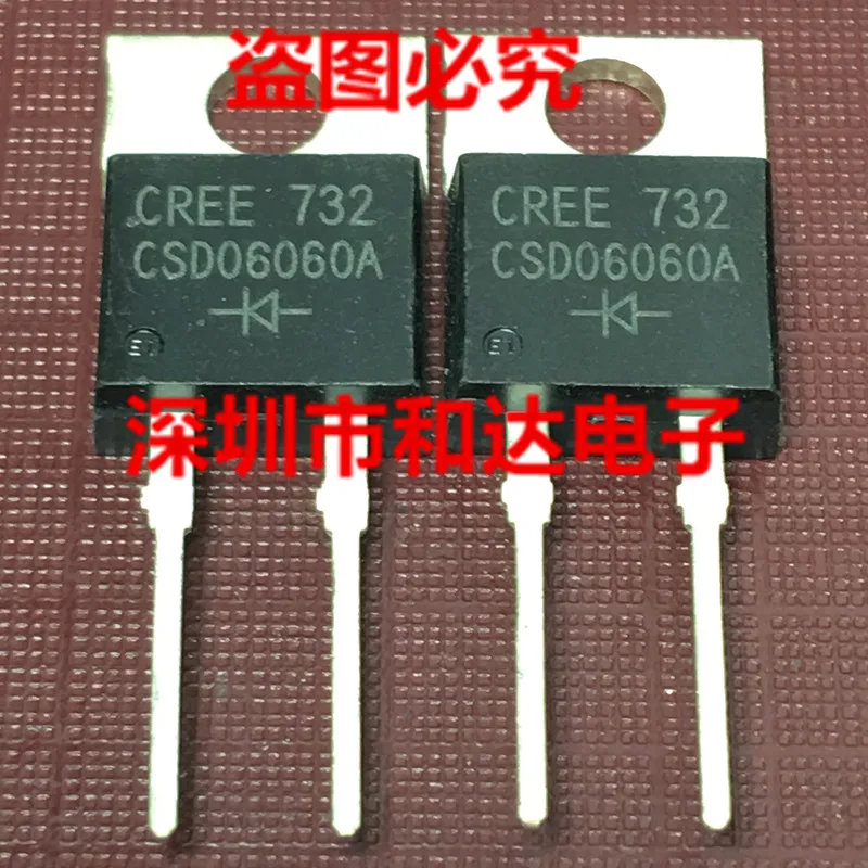 

5 шт. CSD06060A TO-220 600V 6A