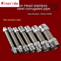 metal hose1 2 1 5 2 inch stainless steel central air conditioning bellows iron head cold and hot explosion proof metal hose