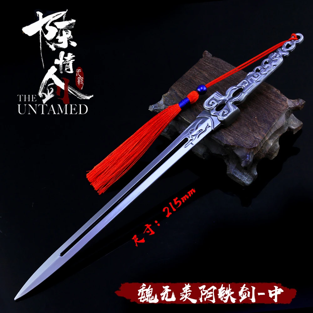 Основатель Diabolism Mo дао ЗУ Shi брелок на каждый день Wei Wuxian Инь (железная Гуаньинь)