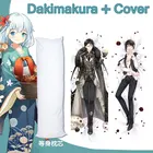 Подушка черная Батлер аниме дакимакура с наволочкой подушка для тела обнимающая Подушка Себастьян михаелис длинная подушка для сна 150x50 см подушка