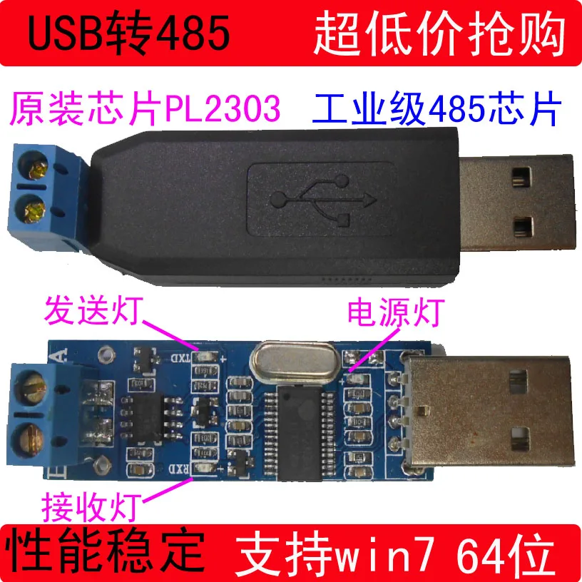 USB к RS485 мини Usb-485 485 конвертер XP Win7 32/64 Bit с оболочкой | Обустройство дома
