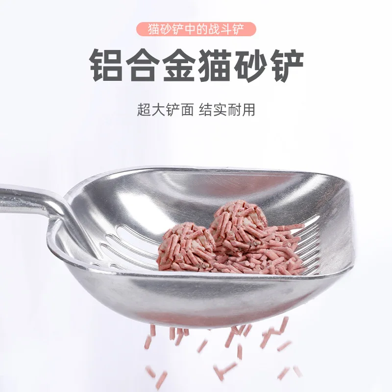 

Oversized Filter Aluminum Alloy Cat Litter Shovel Metal Cat Litter Scoop Pet Cat Cleaning Cat Shovel Large Cat Litter Scoop