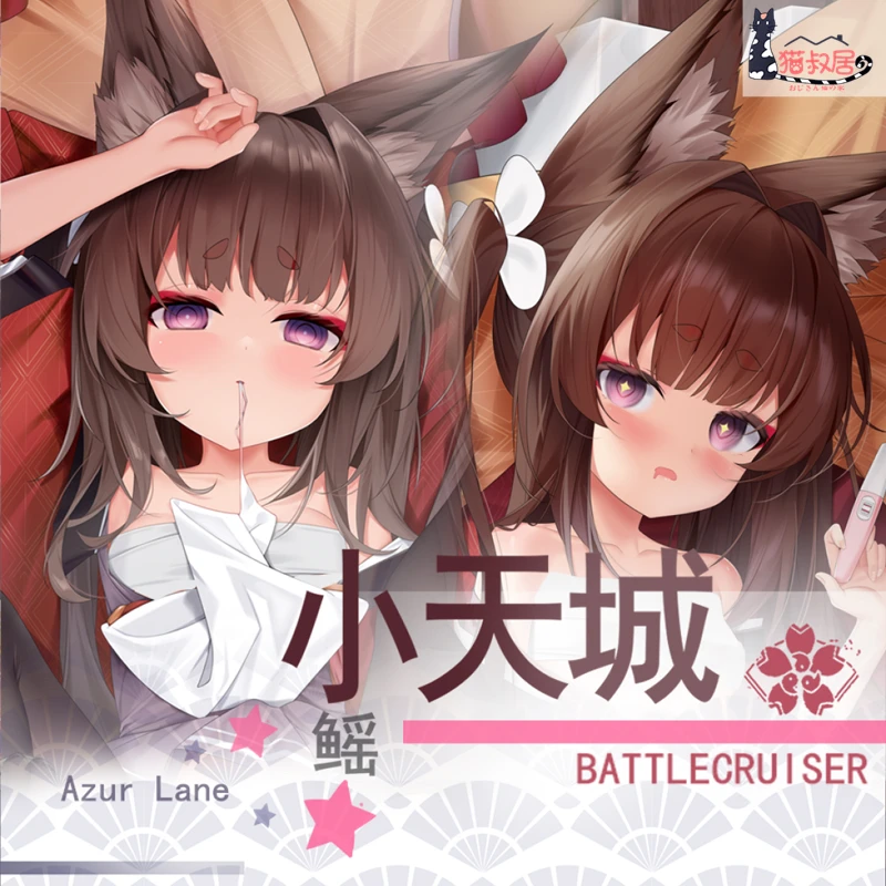 Игра IJN Amagi Azur Lane Сексуальная обниматься тела Подушка Dakimakura чехол пикантные отаку