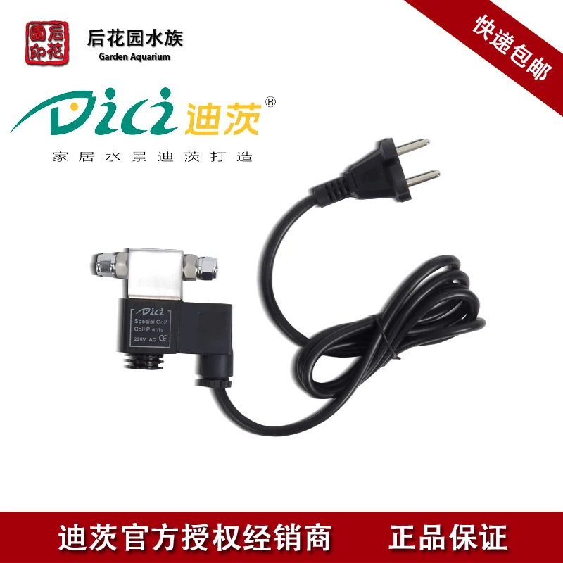 

DICI solenoid, speed control valve, bubble counter