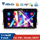 Hikity Android 2 Din GPS автомобильное радио 9 дюймов радио приемник для VW  Volkswagen Skoda Octavia golf 5 6 touran passat B6 polo Jetta