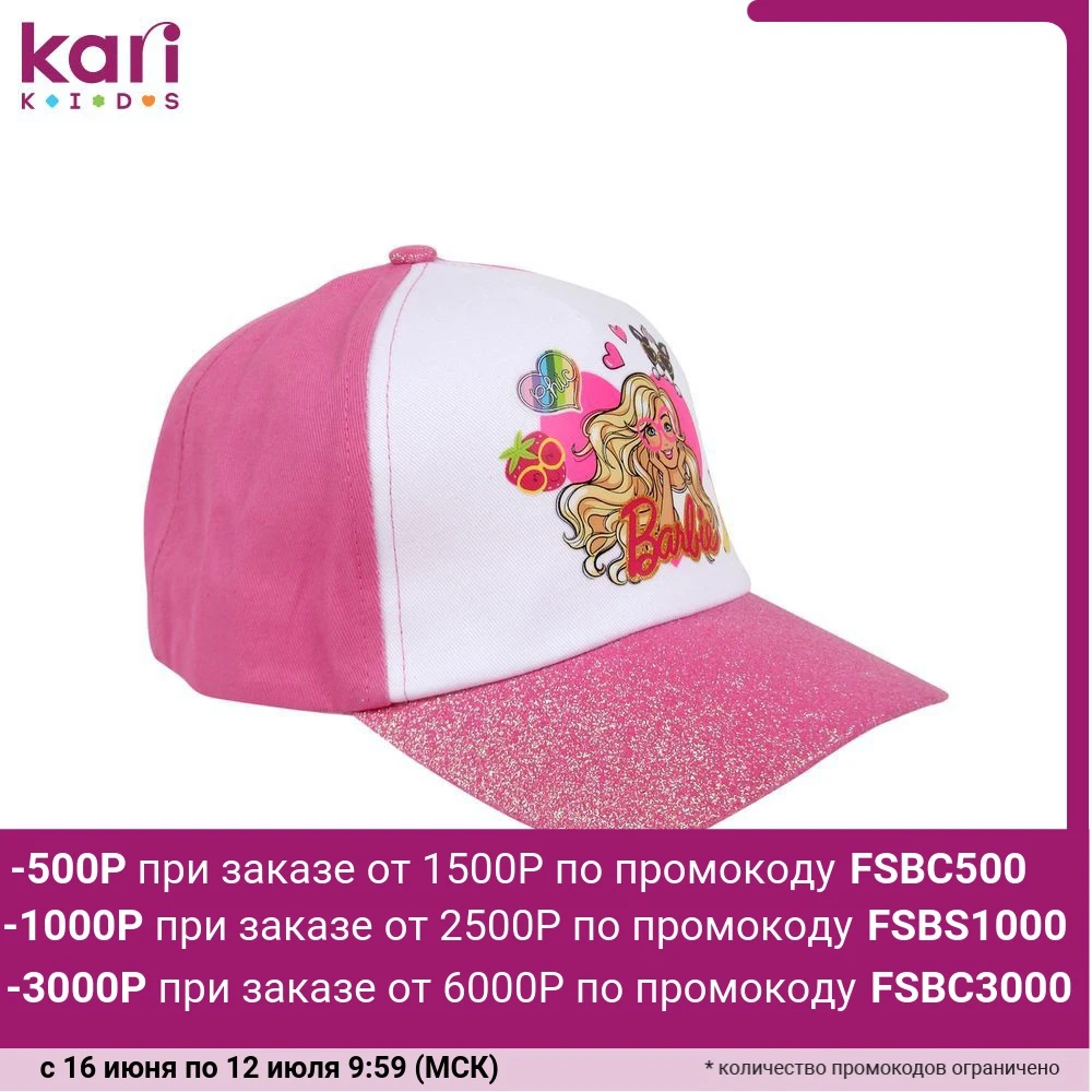 Бейсболка Barbie детская для девочек L0440|Бейсболки| |