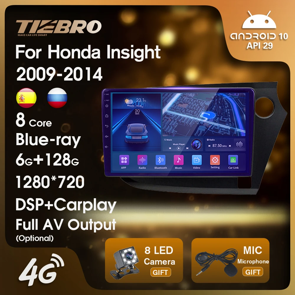 

Автомобильный радиоприемник TIEBRO для Honda вискоза 2009-2014 2 DIN Android автомобильный мультимедийный плеер без DVD стерео приемник Carplay 2din