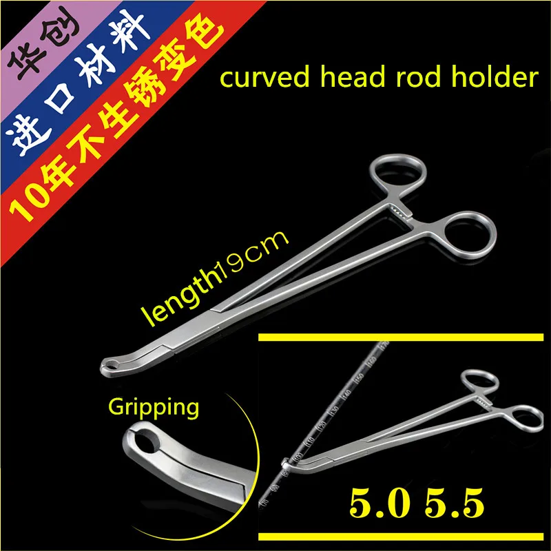 

medical Spinal orthopedic instrument pedicle screw rod 5.0 5.5 rod curved elbow rod holding forceps titanium rod clamp holde