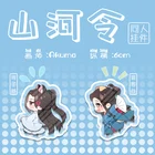 Аниме слово чести Вэнь кексин Чжоу зишуакриловый Кот кролик милый брелок косплей брелок школьная сумка табаг кулон игрушки подарки