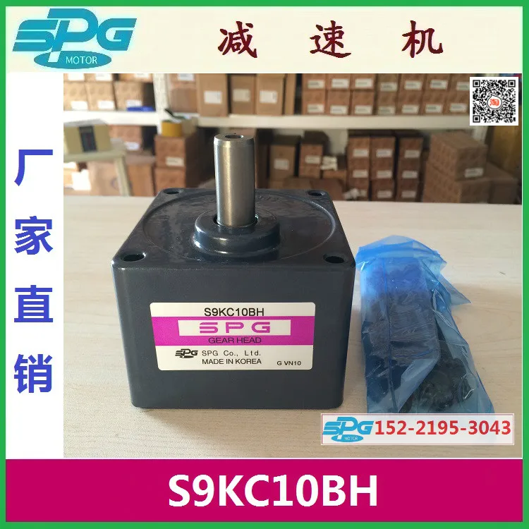 

S9KC10BH Южная Корея SPG Шестерни машина S9KC10BH-S подлинный товар S9KC12.5BH