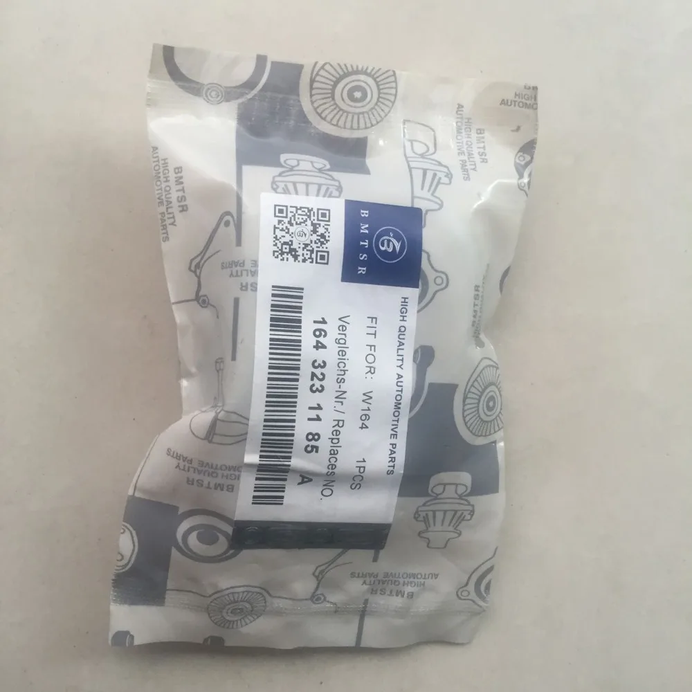 Набор из 2 новых и высококачественных втулок стабилизатора передней подвески для