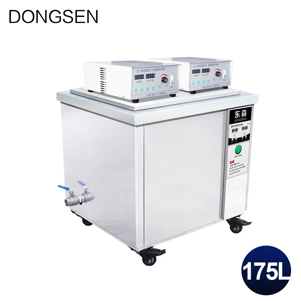 Промышленный Цифровой 175L Ультразвуковой очиститель для ванны набор питания