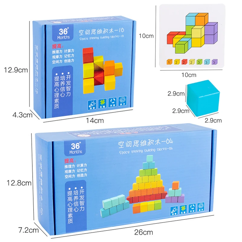 Детские деревянные кубики Радужные блоки Игрушки DIY Arts Montessori Образовательные пространственное мышление Логическая головоломка Арифметический учебный помощник.