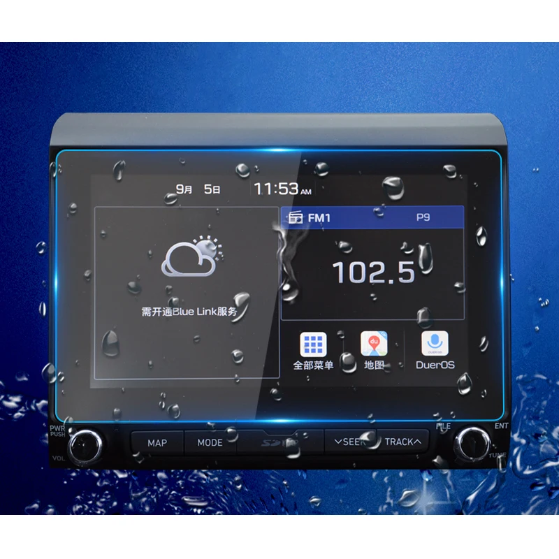 

For HYUNDAI IX35 2018 9.6inch Car Navigation Screen Protector Central Control Screen Tempered Glass Screen Protective Film