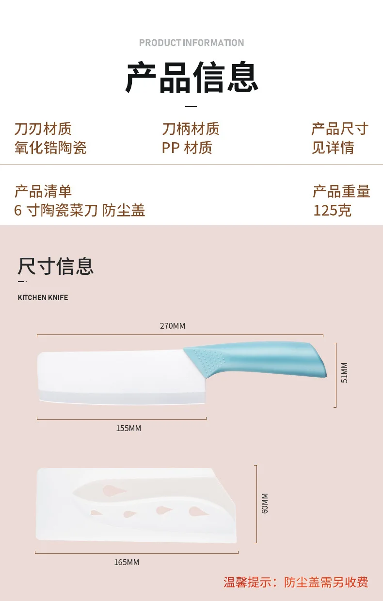 6 дюймов Керамический Кливер для нарезки кухонного ножа встречи и овощной резки