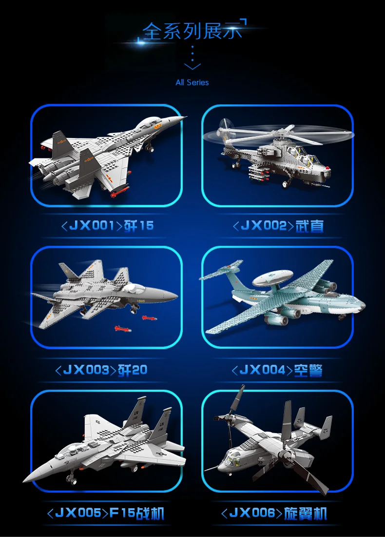 6 стилей Wange F15 истребитель Eagle вертолет строительные блоки кирпичи Обучающие